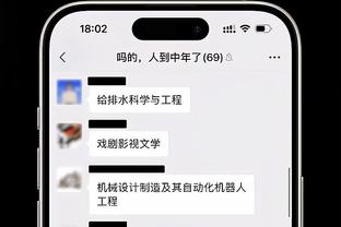 伟德首页官网下载截图0